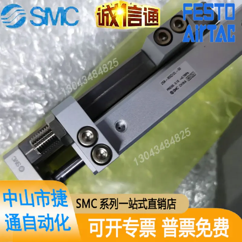 Brand New Original SMC Slide Cylinder 25A-MXQ12L-50AS