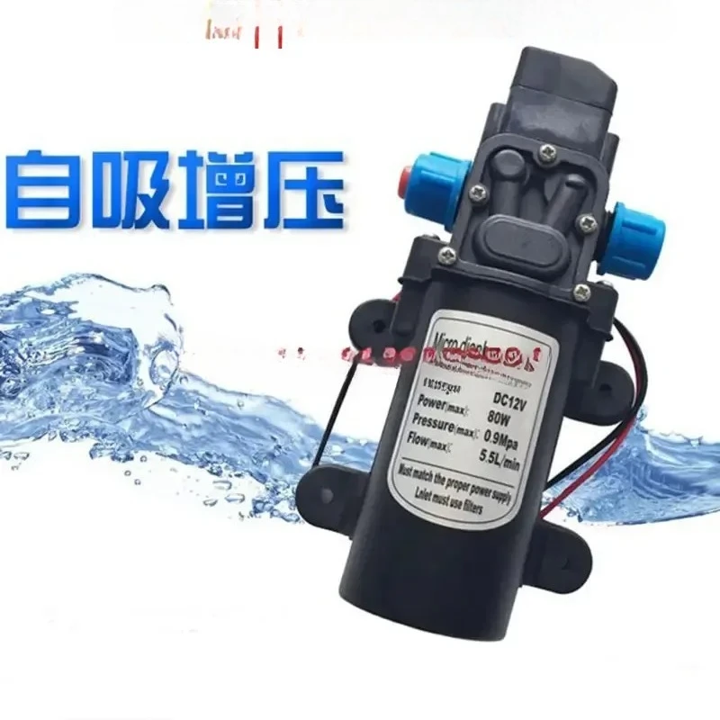 

Micro diaphragm pump booster agricultural pesticide self-priming DC washer spray 12V24V80W