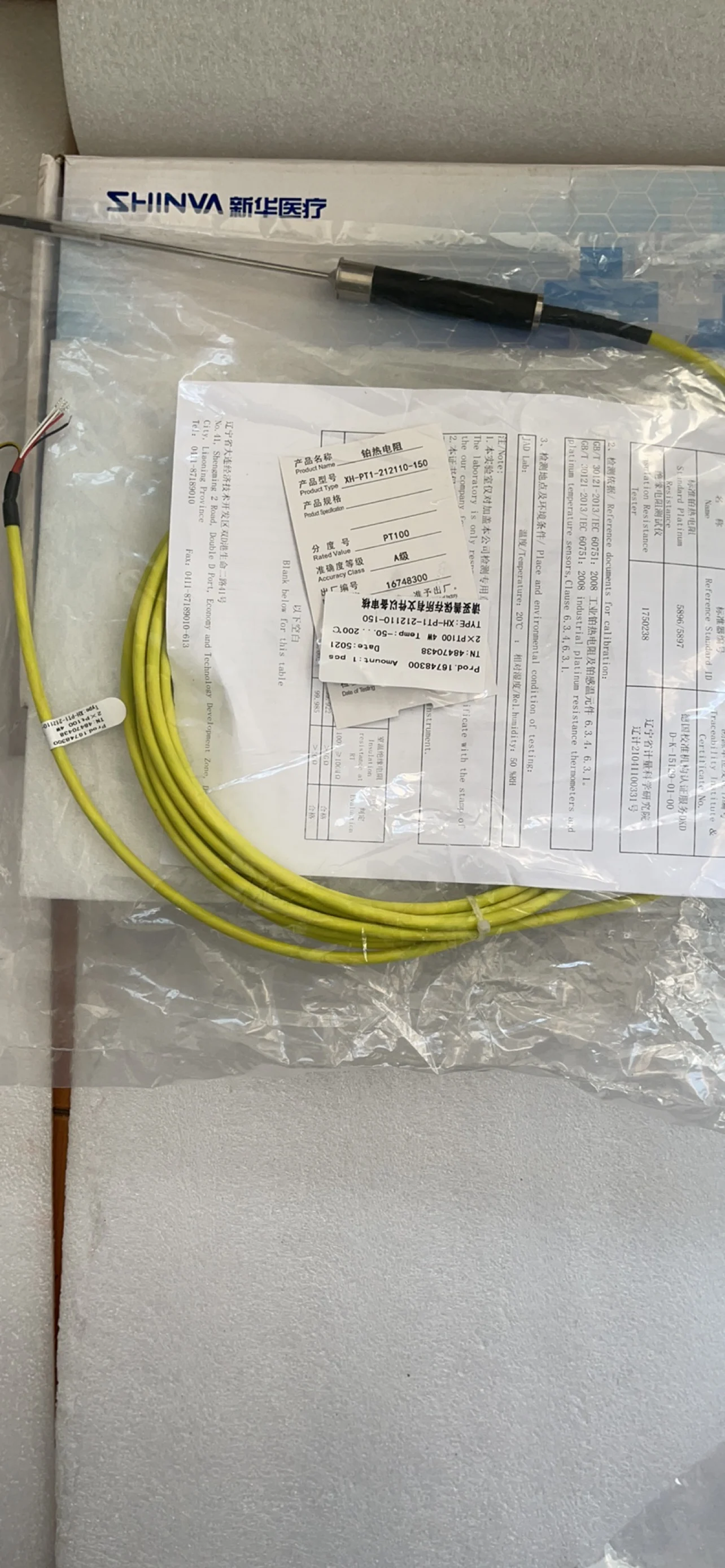 Sterilization cabinet yellow straight head probe XH-PT1-212110-150