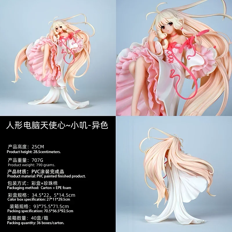 Anime Chobits Chii White Pink Action Figure Pvc Static Statue Model Toy Ornament Desktop Collect Pc Case Decorative Fan Gifts image 3