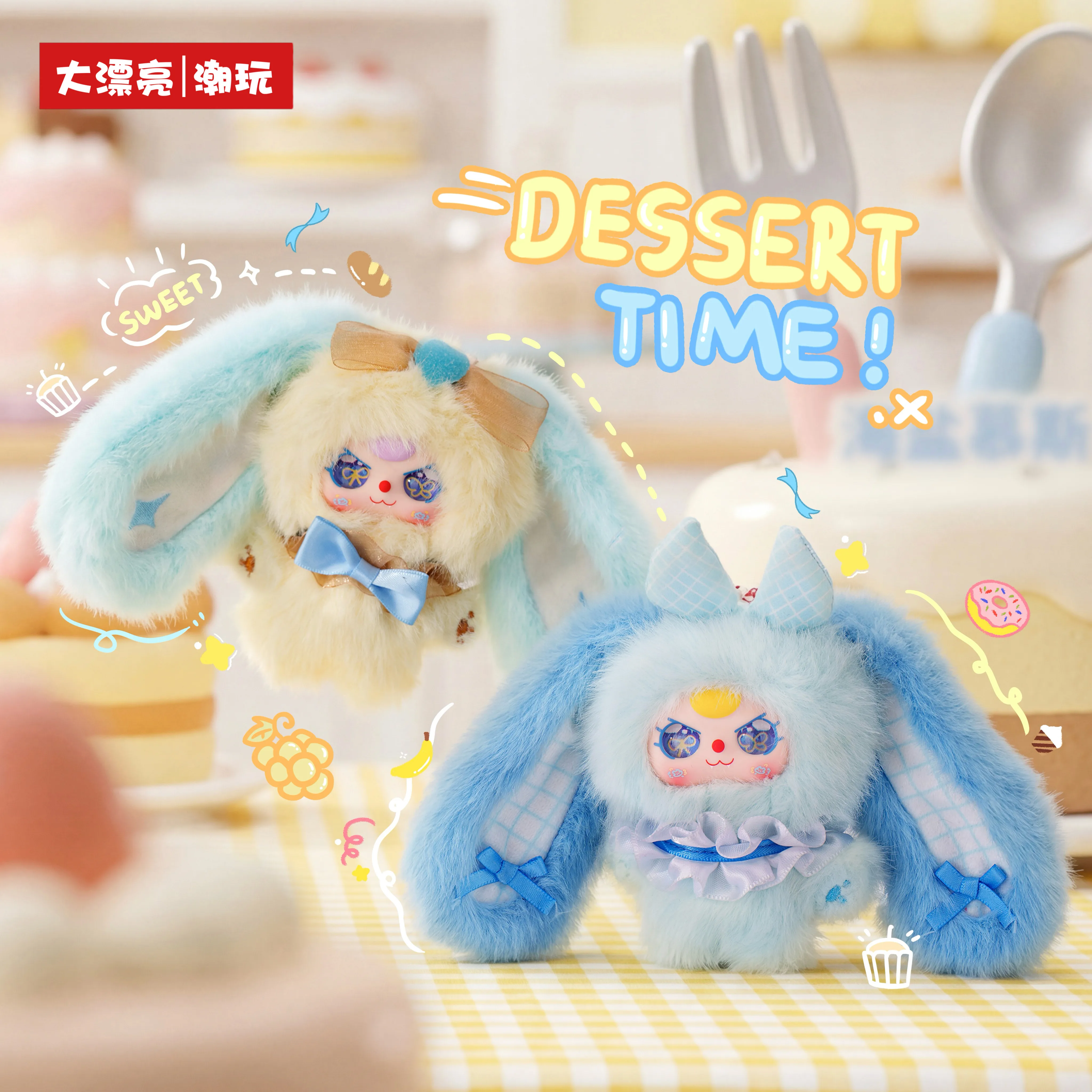 

Genuine Baby Three Pocket Bunny Treasure Series Blind Box Cute Doll Pendant Collection Desktop Ornament Fashion Trend Gift