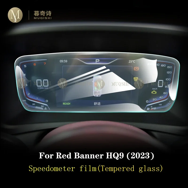 For Red Banner HQ9 2023  Car center console LCD screen tempering glass protective film Anti scratch  glass film accessories