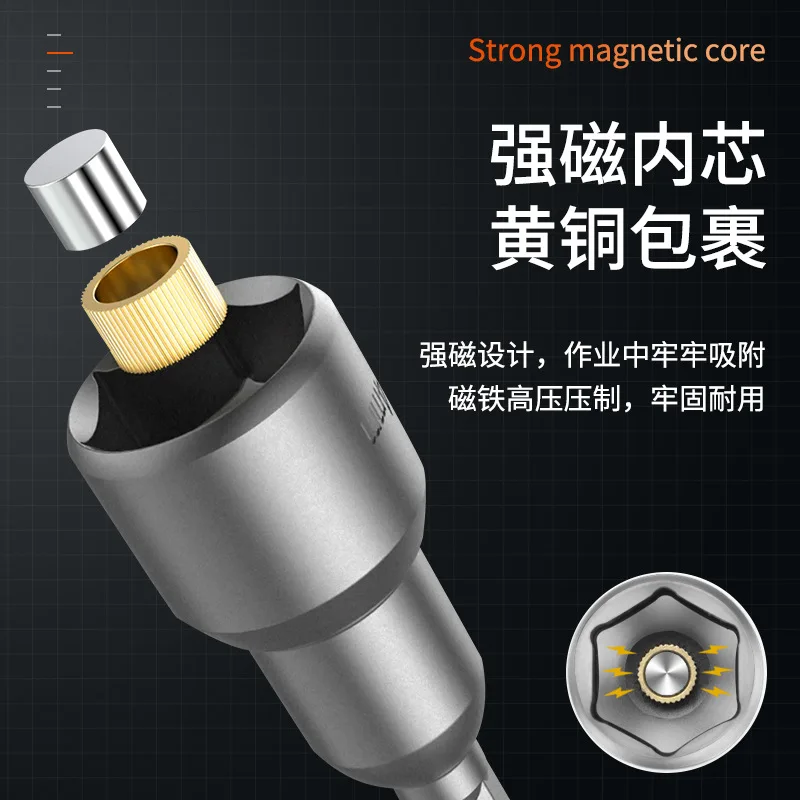 Sleeve magnetic socket head electric drill self-tapping screws hexagon handle head wrench 8mm tool set set