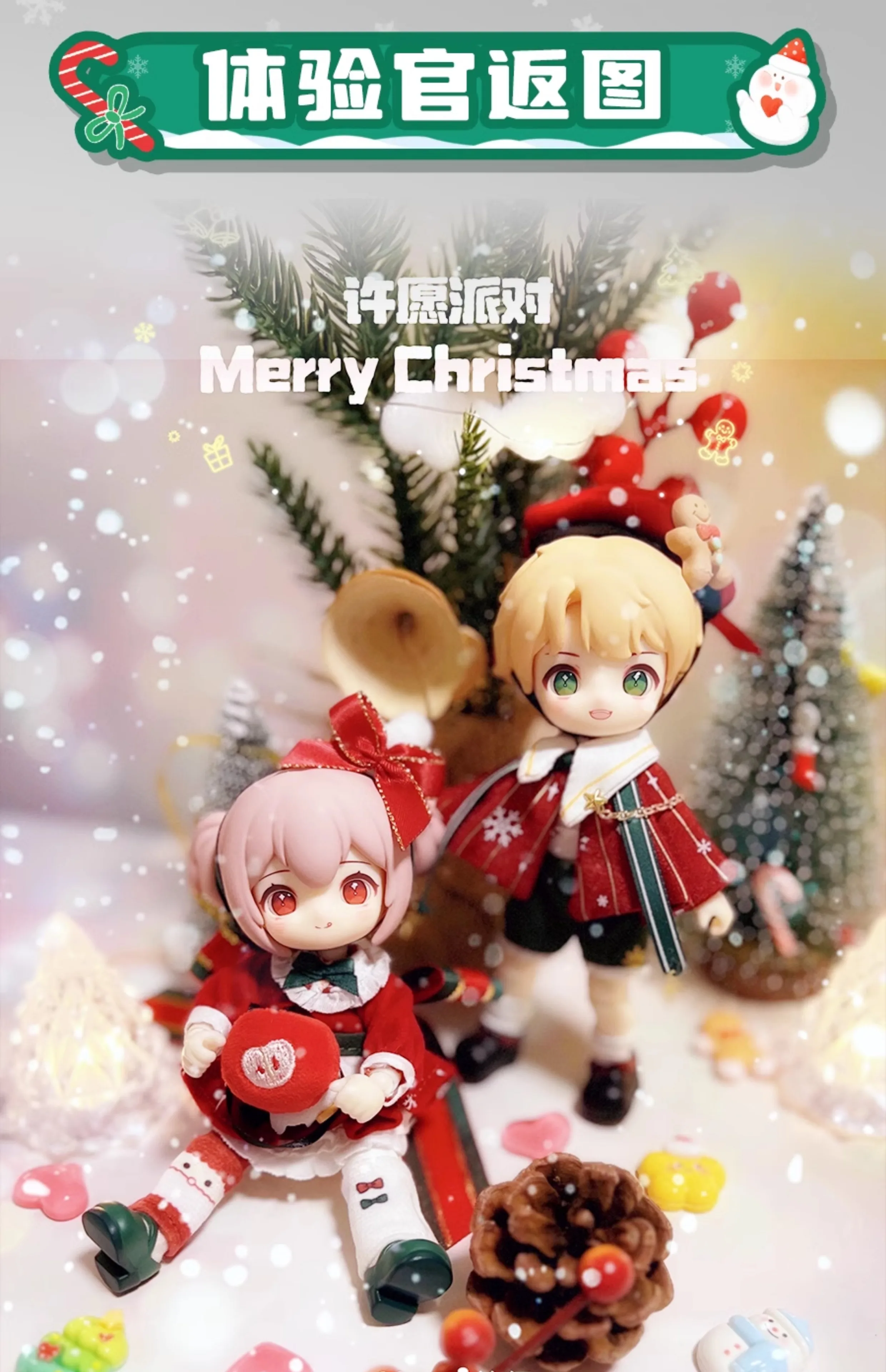 Nagi Christmas Kindergarten Wish Party Series Bjd Blind Box 1/12 Bjd Joints Figures Collection Desktop Kawaii Boys And Girls Toy