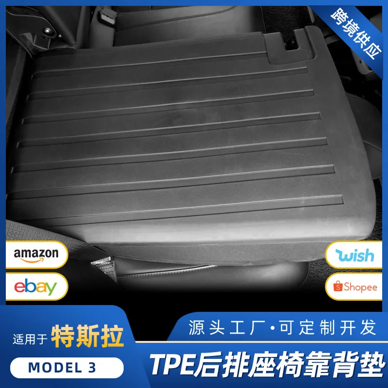 

Suitable for New interior modification accessories for Tesla MODEL3: Rear seat backrest pads, TPE trunk pads
