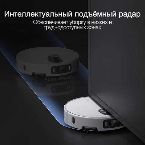 Робот-пылесос Xiaomi 5 Pro с функцией влажной уборки — фото модели