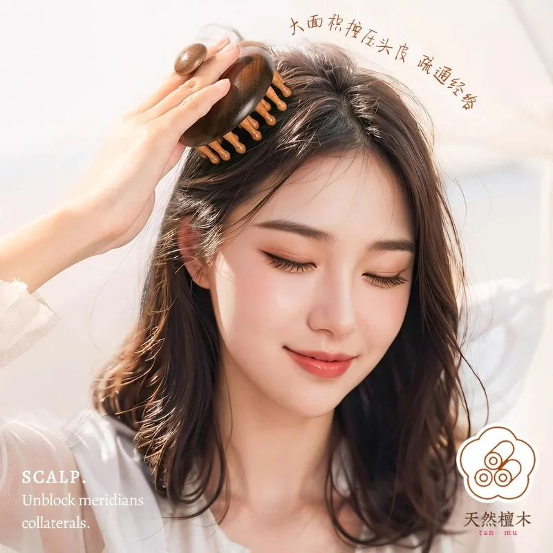 One Unit High-end Sandalwood Disc Massage Comb Head Scalp Meridian Hair Follicle Dredging Hair Care Universal Comb