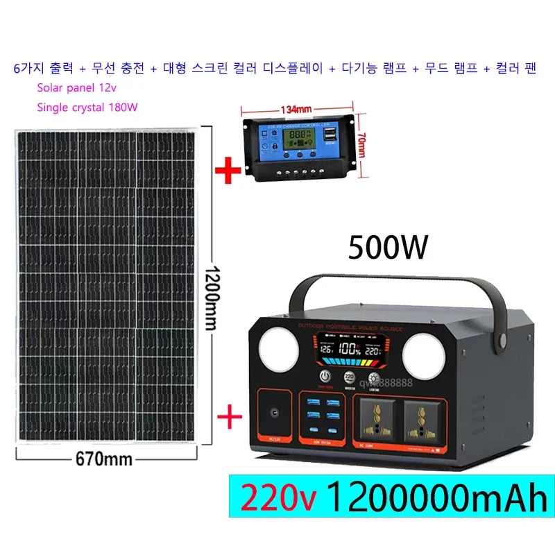 

220V AC 200W Portable Power Station 150W Solar Generator Battery DC Outdoor Camera Drone Emergency Power Supply Outdoor power