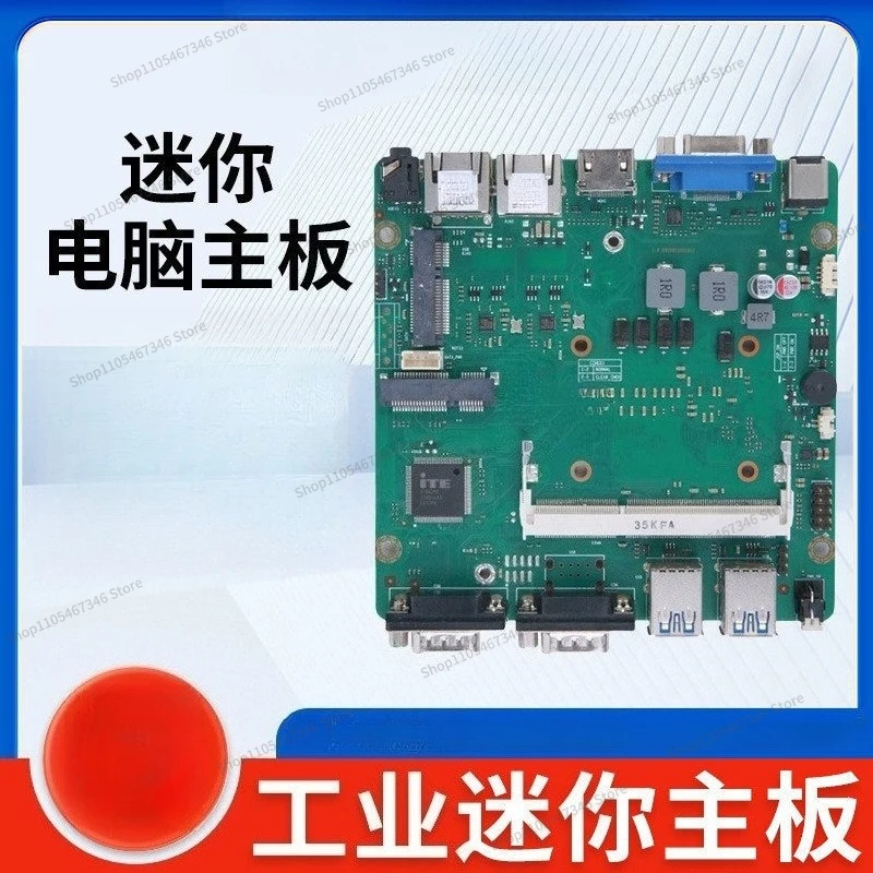 For Mini Computer High Definition Dual Display Main Board I5 4200U Dual Gigabit Network Port Industrial Computer Host