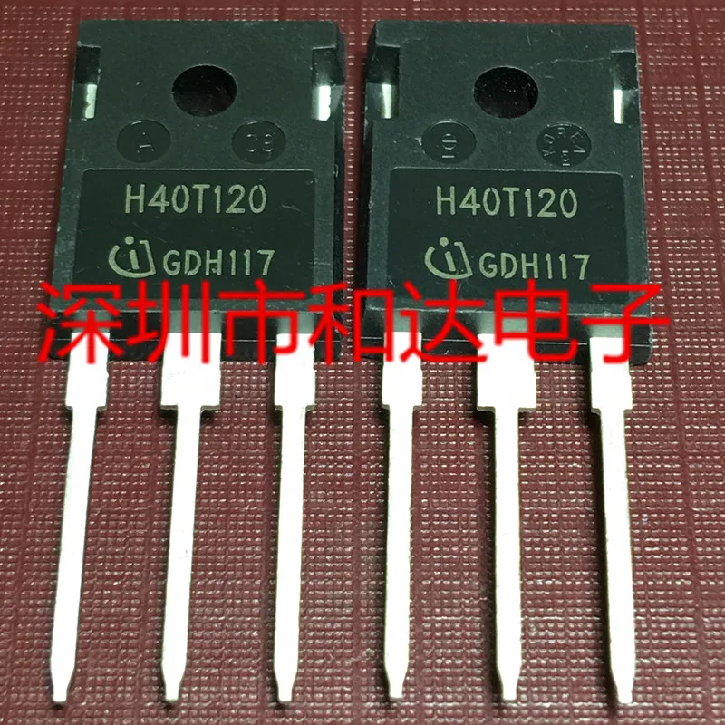 10PCS/lot H40T120 IHW40T120  TO-247 1200V 40A  Really Stock Original Best Quality Guarantee Fast Shipping