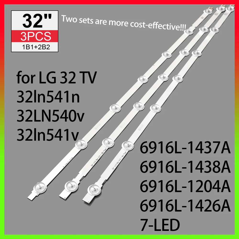 LED Backlight Strip for 32'' ROW2.1 Rev TV 32ln541u 32LN540V 32ln541v 6916L-1437A 6916L-1438A 6916L-1204A 6916L-1426A 7-LEDs