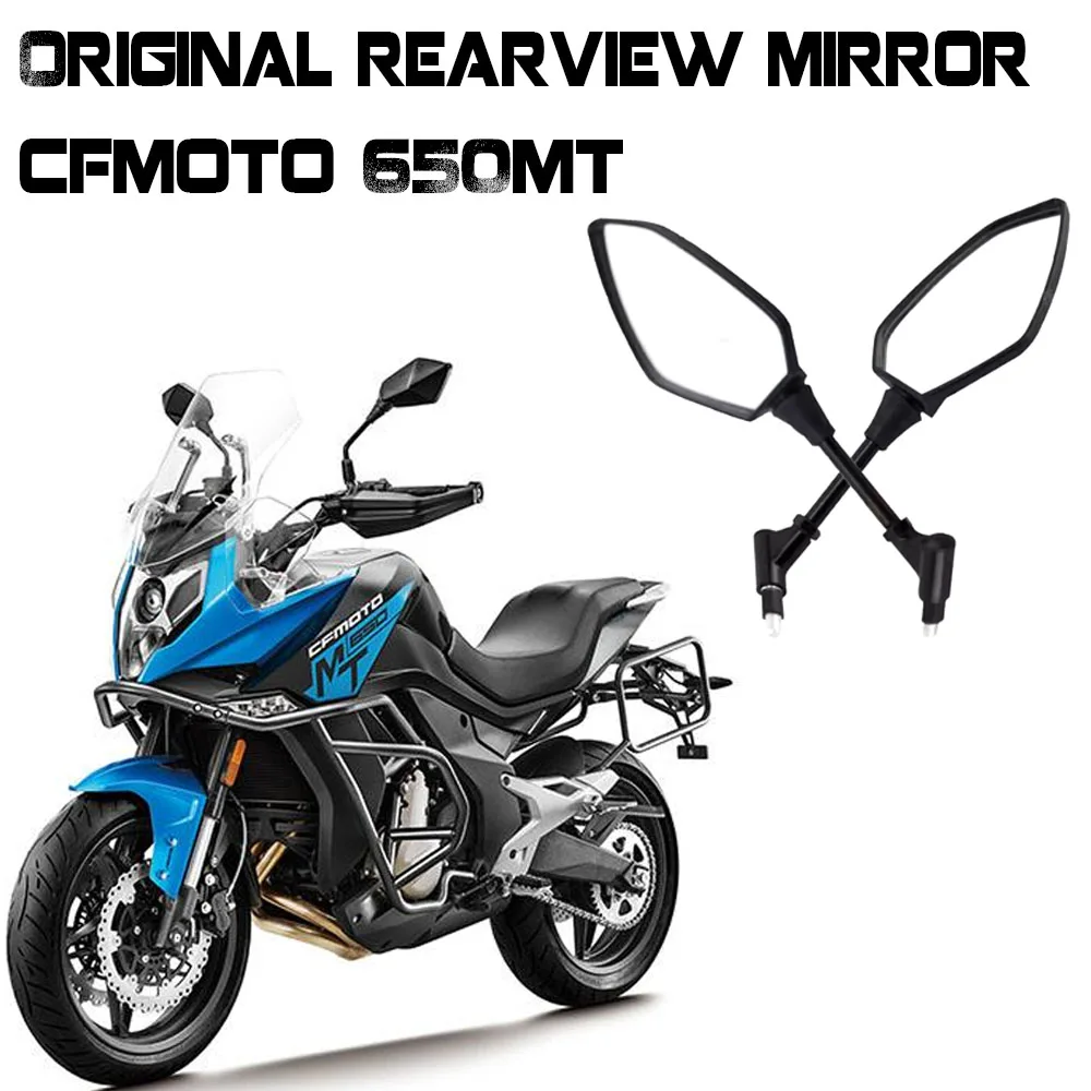 CFMOTO Motorcycle Accessories CF250NK 150NK 400 650MT Left and Right Rearview Mirror Reflector National III Reversing Mirror