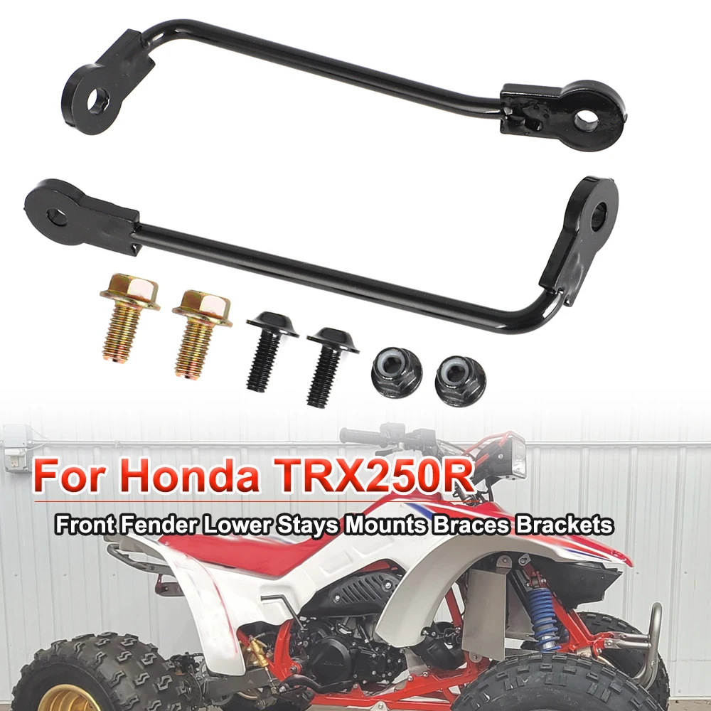 For Honda Trx250r Trx 250r Maier Front Fender Lower Stays Mounts Braces Brackets Kit Motorcycle Accessories ﻿