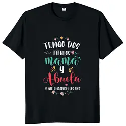 Camiseta con texto en inglés 