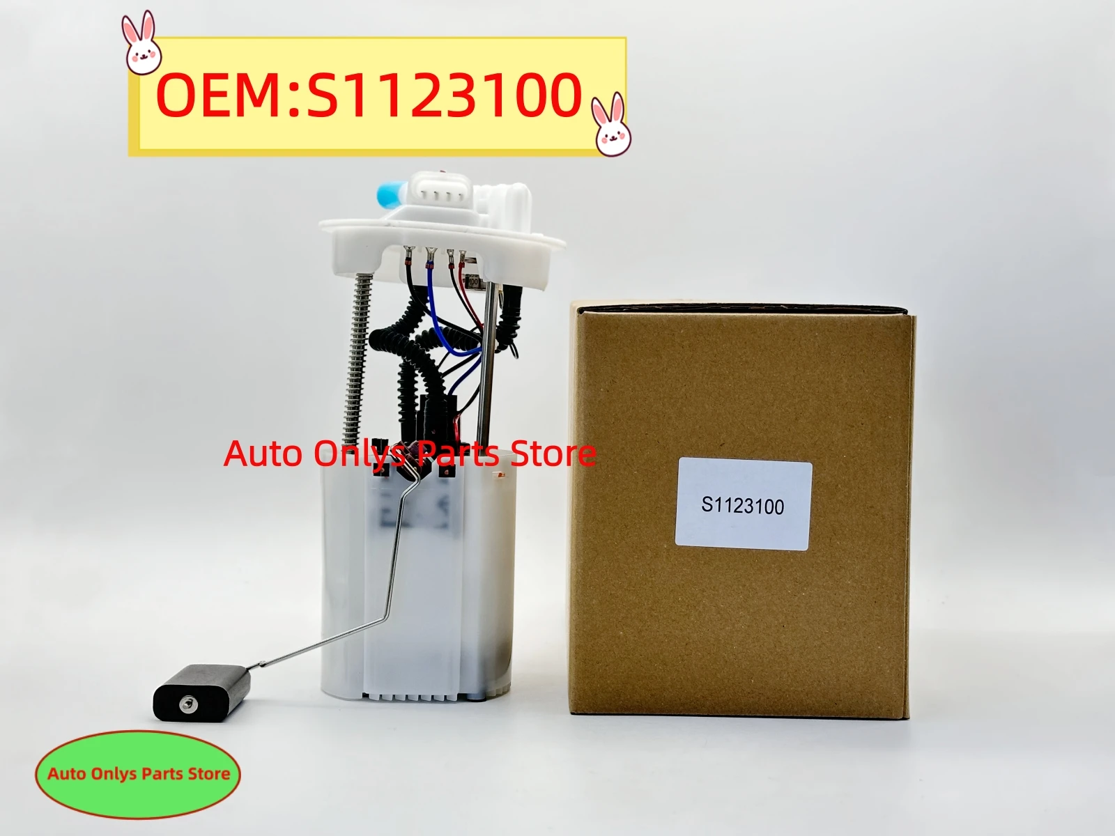 1pc S1123100 High-Quality Fuel Pump Assembly for Lifan X60/1.8 Car Accessories
