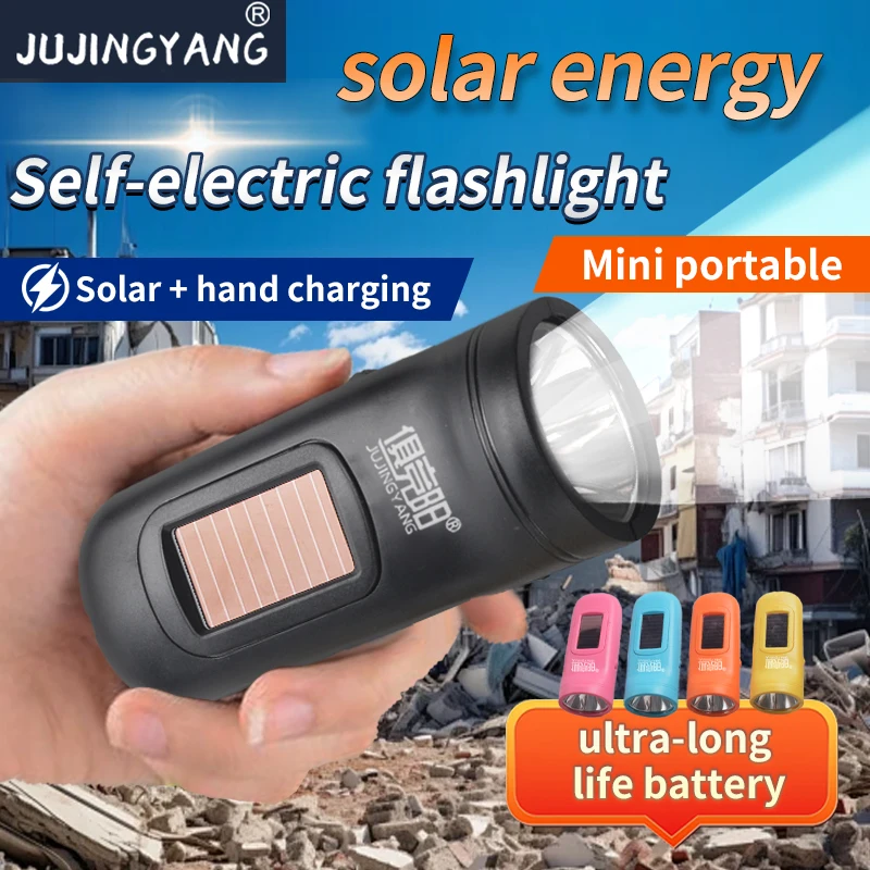 Outdoor Multi-function Rechargeable Household Mini LED Solar Power Flashlight