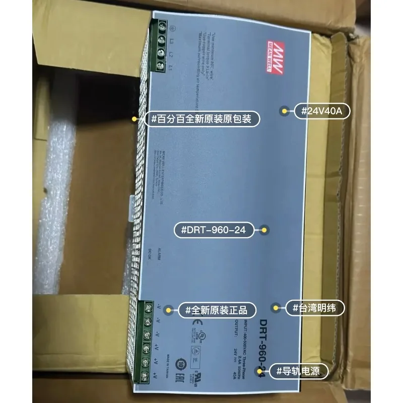 Three-phase switching power supply rail type DRT-960-24 Mingwei, input three-phase 380V output 24V40A