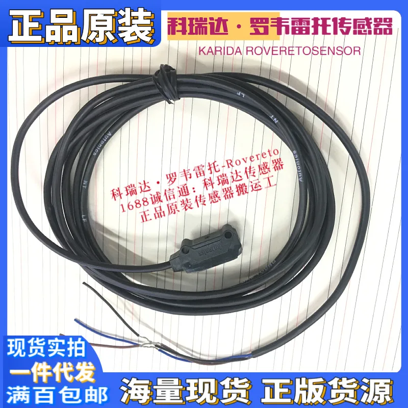 

2025 BTS15-LDTL BTS15-LDTD -P genuine Korean electric eye diffuse reflection photoelectric switch sensor