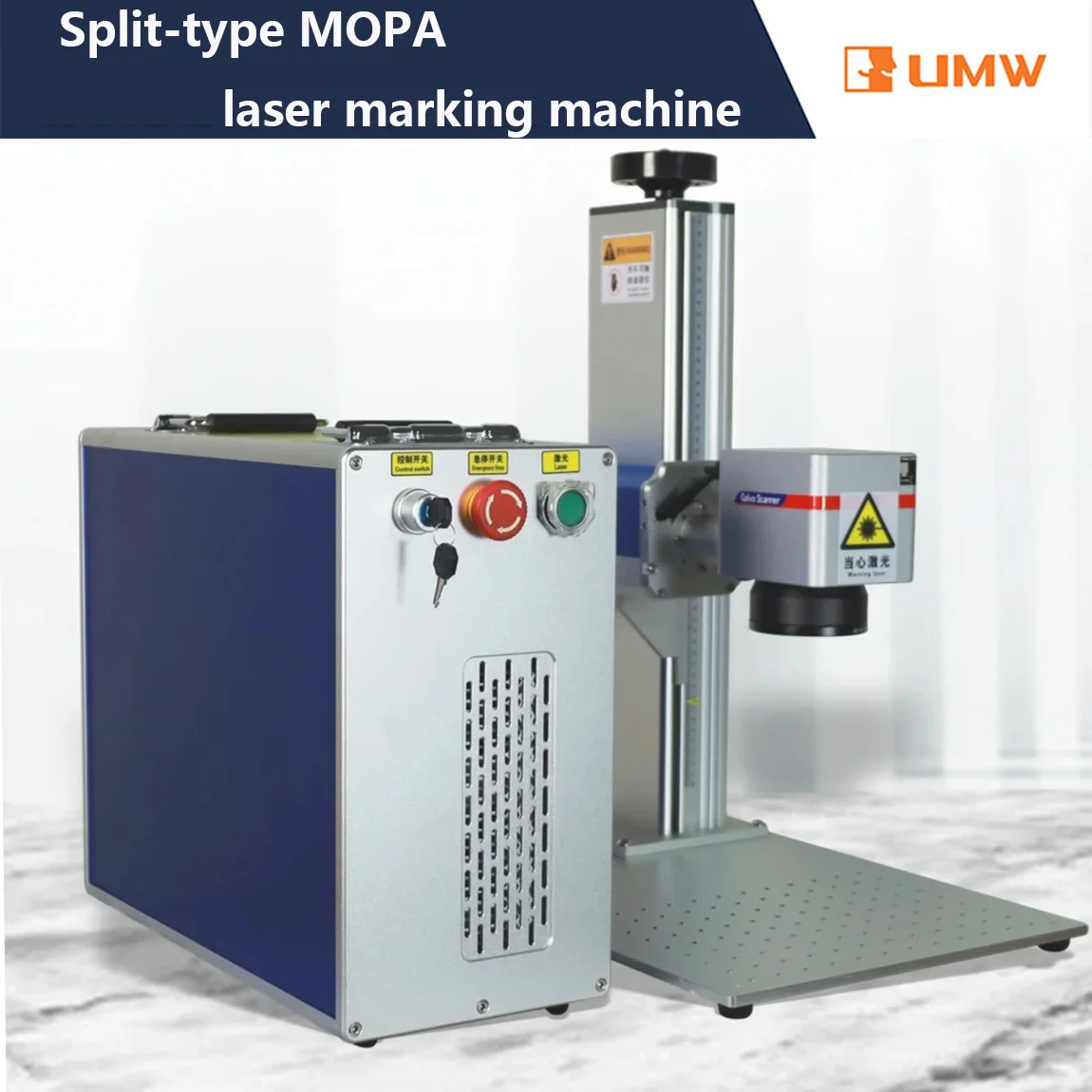 

UMW 60W MOPA Fiber Laser Marking Machine Split Type Metal Engraver for Stainless Steel Colorful Laser Engraving