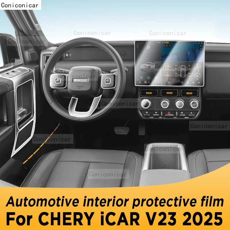 

Для CHERY ICAR V23 2025 панель навигации автомобильный внутренний экран защитная пленка из ТПУ, наклейка против царапин