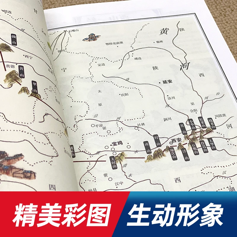 Tündér Elbeszélés shan hai jing Hivatali előd chinesa Mitológia Halandzsa színben Bennyomás Gúnyrajz Tanítvány Iskolán kívüli Előadásmód könyvek korunky 2-8