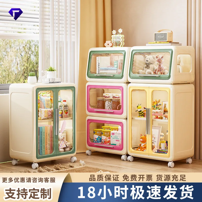 AOLIVIYA Kids Childrens Cabinet Baby Snack Clothes Storage Box Cartoon Multi-Layer Organizer Rack Toy Bedroom Shelf