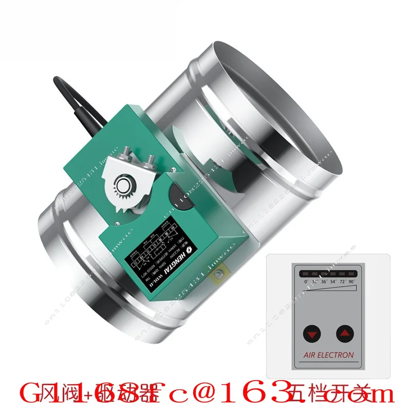 Motorized Air Damper Electric Air Valve 16Nm 60S Intelligent Air Damper Actuator 5 Position Controller & Angle Switch 220V Part
