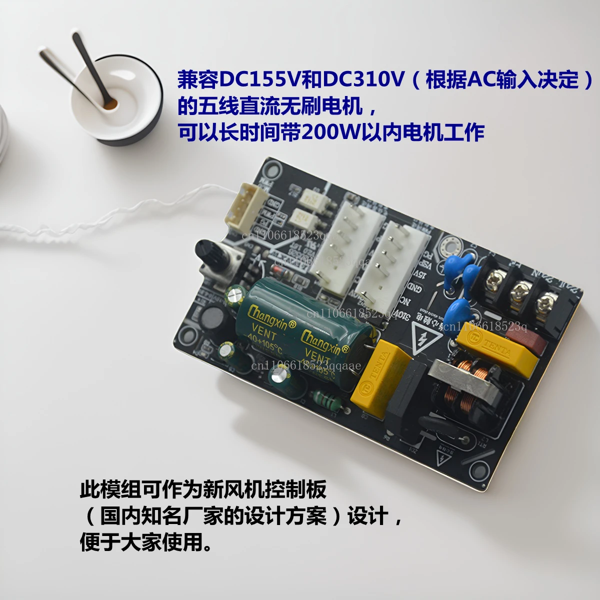 310V DC Brushless Five Wire Internal Machine DC Fan Motor Drive Board Control Board for Inverter Air Conditioner