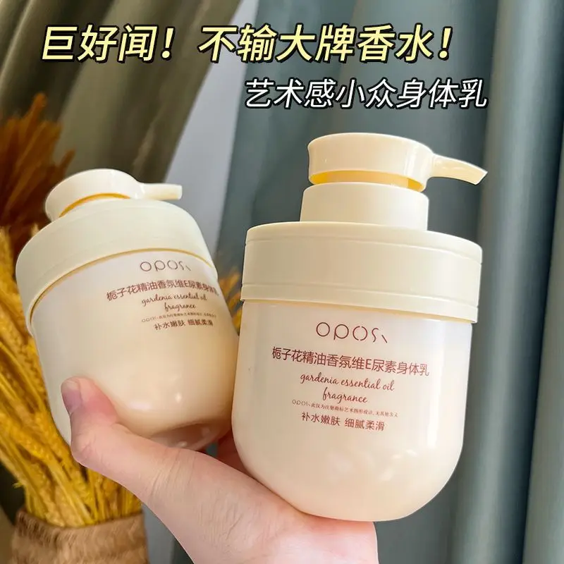 Gardenia Body Lotion Moisturizing Nourishing Repair Dry Skin Long Lasting Fragrance Anti-chapped Keratin Softening Gentle Lotion