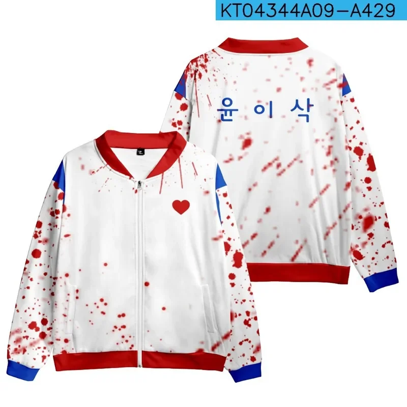 Korean Drama All Of Us Are Dead Cosplay Adult Yoon Gwi Nam Cosplay Teenager Hoodie Sweatshirt Men School Uniform Jacket 2024