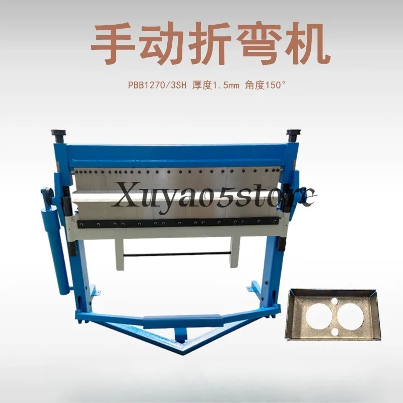 Carbon Steel Aluminum Manual Sheet Metal Pan Box Brake Bender