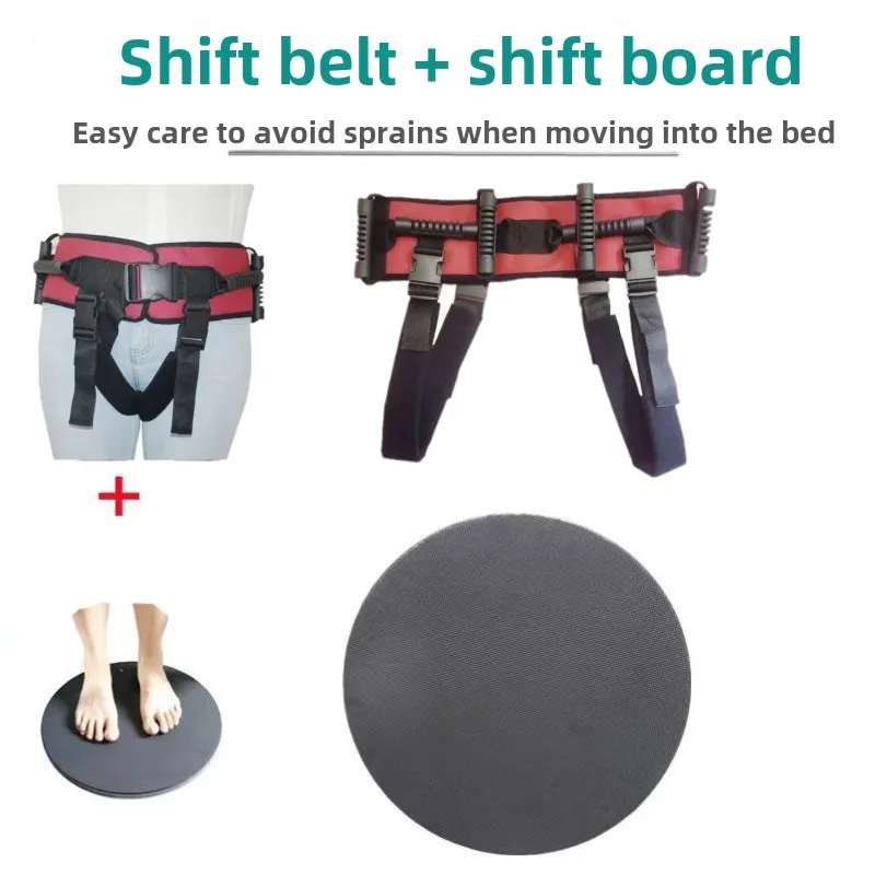 

Уход за мобильным вращением Передача Поворотный стол Пожилые ходунки Мобильная безопасность Пояс для ходьбы пациента Перенос пациента