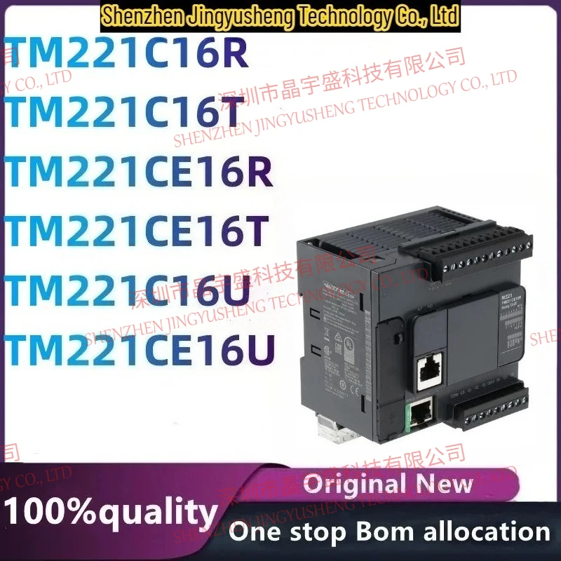 100% Original New M221 TM221C16R TM221C16T TM221CE16R TM221CE16T TM221C16U TM221CE16U Module