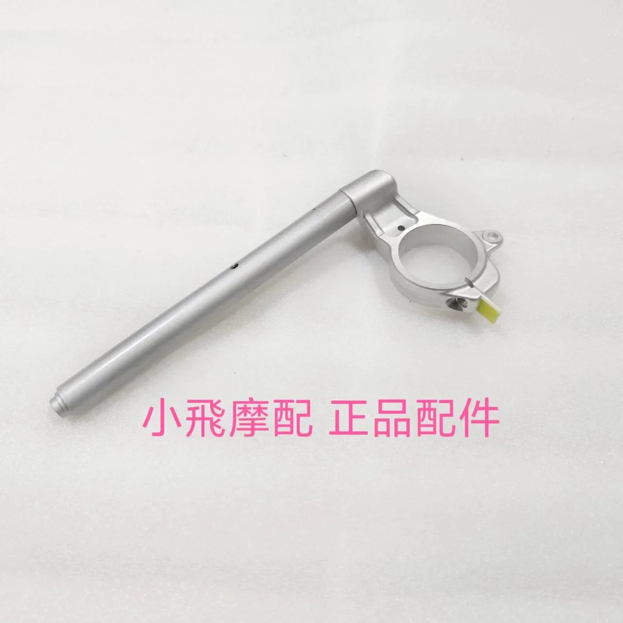 For Qjmotor Srk 550 Rs Accessories Qj Motor Srk 550 Rs Steering Wheel Rudder Turn Handle Faucet Handlebar Plug Grip
