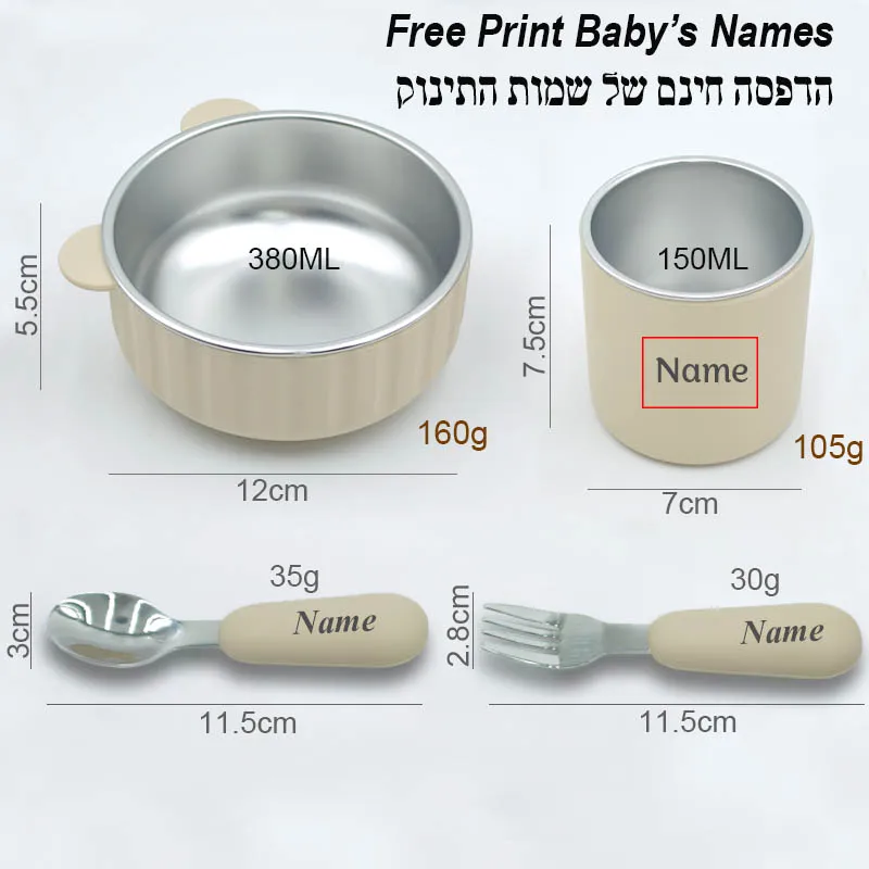 4Pcs Baby Feeding Bowl Personalized Name Silicone Tableware For Kids Stainless Steel Bowl Spoon Fork Customized Children's Gifts