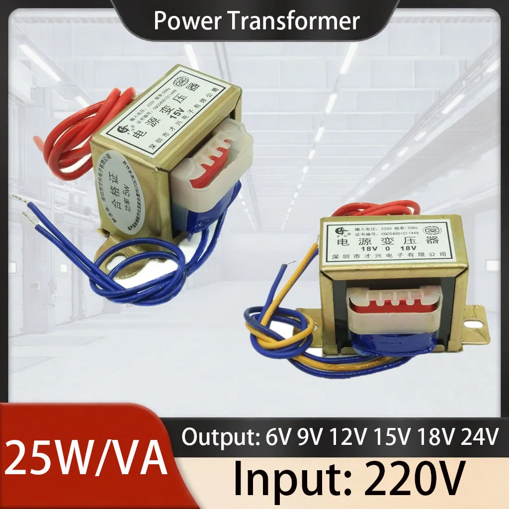 

25W AC220V to AC 6V 9V 12V 15V 18V 24V Single/DualVoltage 2-Line Output Power Supply Small Transformer 170MM Input Output Cable