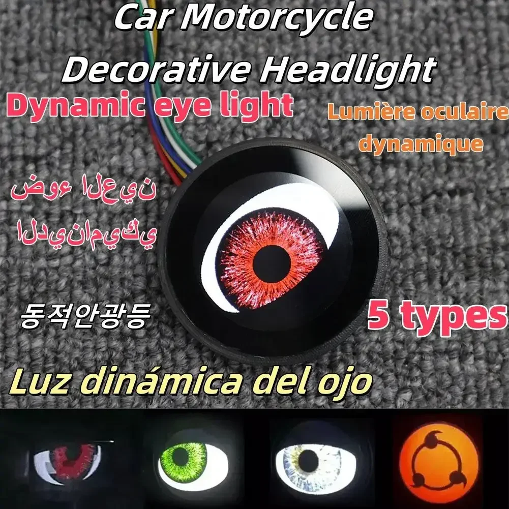

Car Devil Eye Moto Decorative Headlight Dynamic Writing Wheel Eye Demon Eye Universal Modification Headlights Auto Supplies
