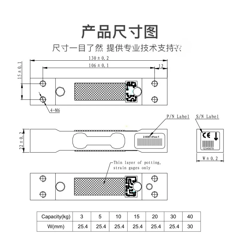 High precision resistance digital sensor pw6Cc3 belt scale weighing sensor