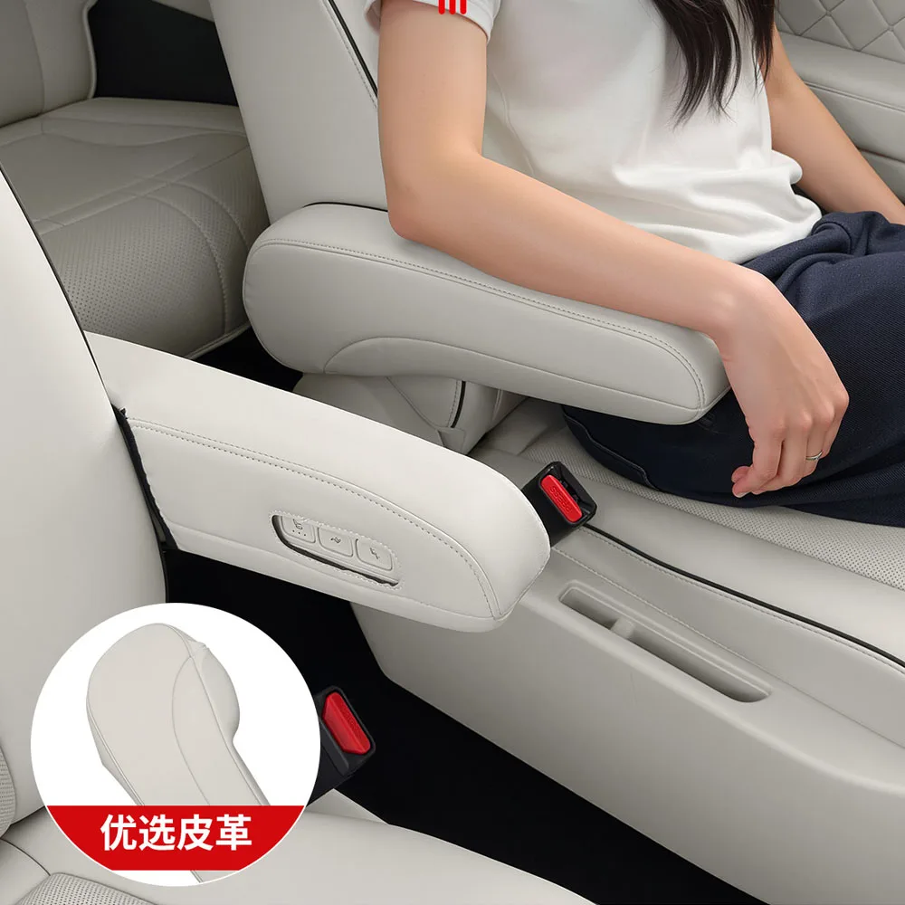 

2 Pcs Second Row Seat Armrest Protective Cover For GWM WEY V9X 2026 Interior Accessories Scratch Resistant And Dirt Resistant