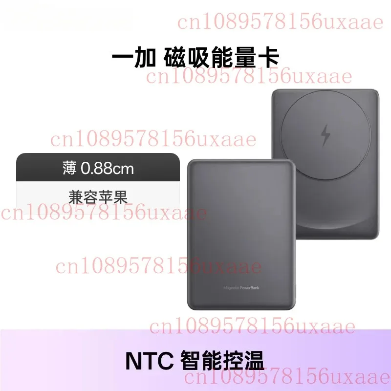 

FOR Oneplus Magnetic Power Bank 5000mAh Energy Card Portable Charger Wireless Slim Aluminum Alloy NTC for iPhone 12-16 Series