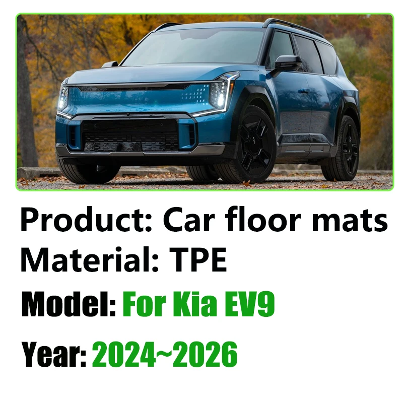 اكسسوارات السيارات لكيا EV9 MV 2024 2025 2026 السيارات مادة TPE الجذع الحصير المضادة للخدش الطين السجاد LHD وسادة للقدم سجادة كاملة