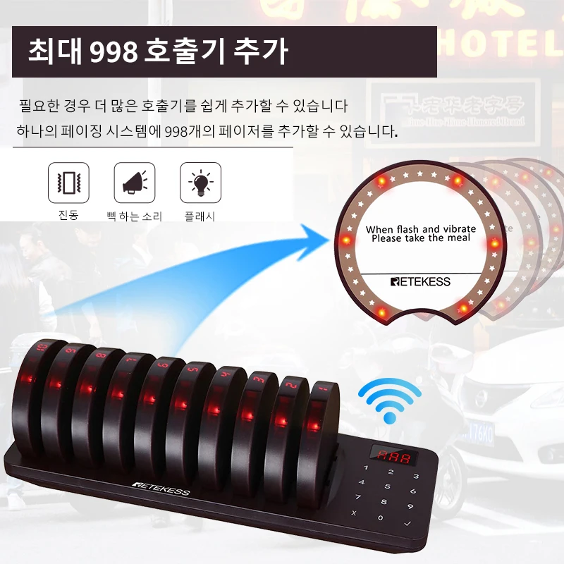 Retekess TD162 Restaurant Pager Wireless Calling System Vibrator Coaster Buzzers Guest Queuing For Food Truck Cafe Bar Clinic