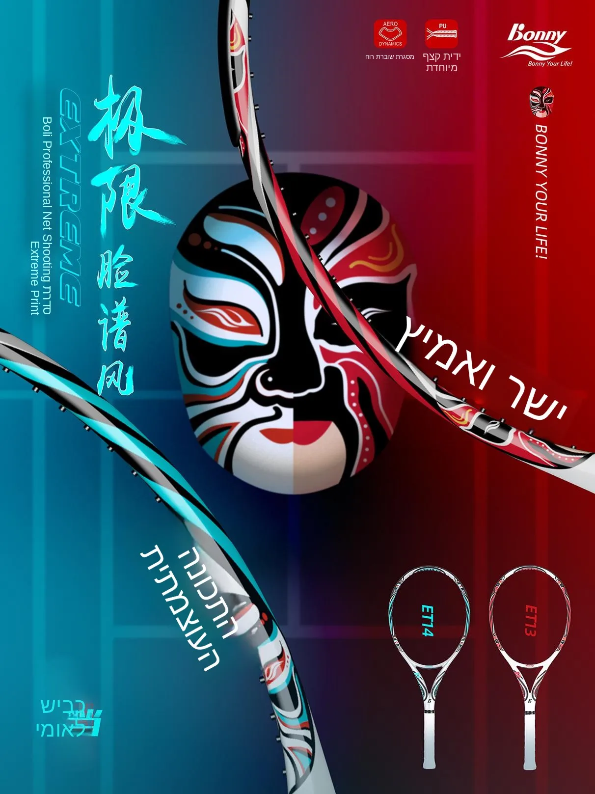 nuova-racchetta-da-tennis-in-carbonio-serie-extreme-et-per-allenamento-principianti-adulti-studenti-universitari-forma-a-uovo-durezza-media