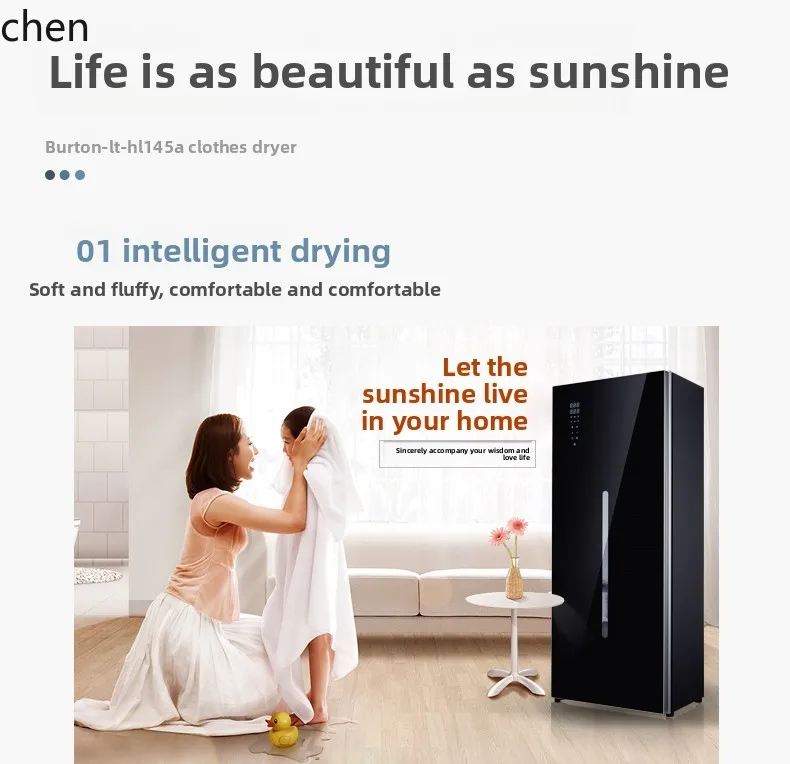 ZML clothing care machine household warm air quick drying silent touch underwear dryer sterilization