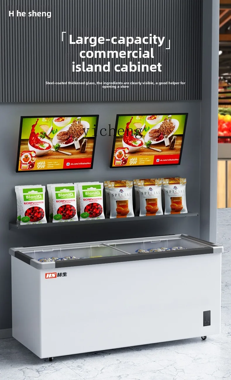 

TQH Refrigerated Display Cabinet Freezer Ice Cream Freezer Commercial Supermarket Fresh-keeping Ice Large Capacity
