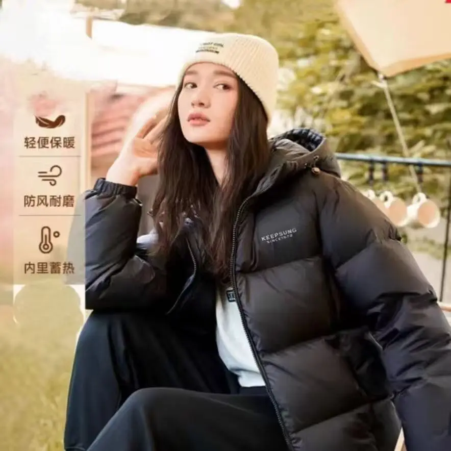 Cappotto Piumino Giacca da pane Inverno Nuovo modello 2025 Stoccaggio di calore Piumino d'anatra bianco spesso Giacca da pane corta con cappuccio da donna