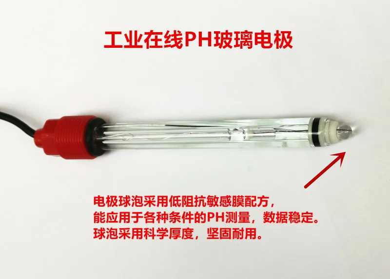 

Glass pH electrode, acid and alkali resistance, corrosion resistance, pH meter probe, high temperature industrial online detecti