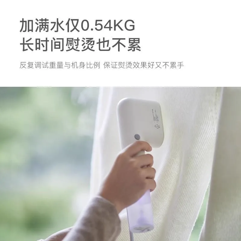 High-end handheld iron portable ironing machine electric iron household small and light portable steam ironing clothes