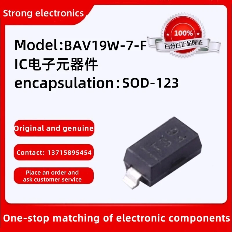 Minimum of 10 pcs  Original BAV19W-7-F Package: SOD-123 Small Signal Switching Diode 100V 250mW
