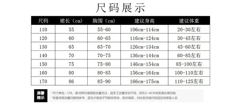 

Детские костюмы для латинских танцев, бальные костюмы больших размеров с бахромой и кисточками, платье, брюки для девочек, блестки, сальса, самба, детская сценическая одежда, костюм